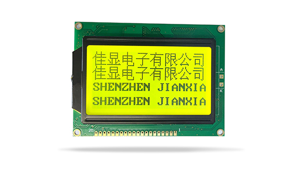 中文字庫液晶模塊JXD12864AF STN 黃綠屏